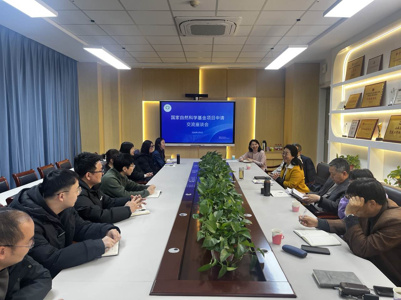20260305国自然项目交流座谈会.jpg